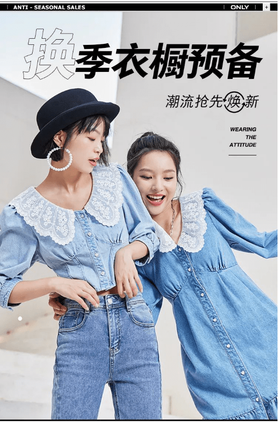 国家拥有|重磅签约 | BESTSELLER集团著名时尚品牌『 ONLY 』入驻中山凯隆城
