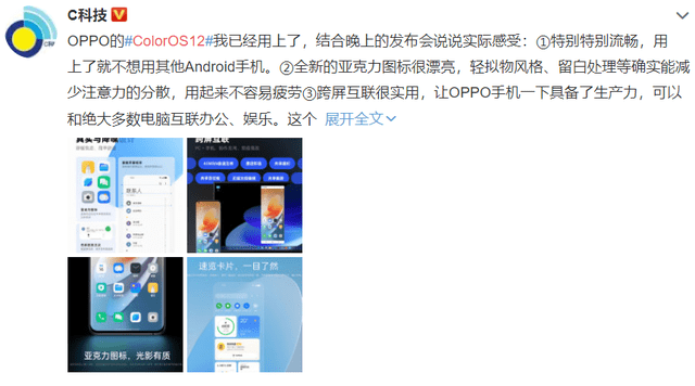 微博怎么看别人点赞的视频 c1faa27cc1ac4f1ca3e63eea34d33b41.png
