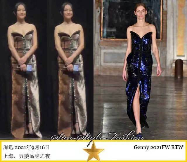 显高|周迅腿短还穿这么长的礼服！踩15cm“高跷”裙摆直接拖地，惨翻车