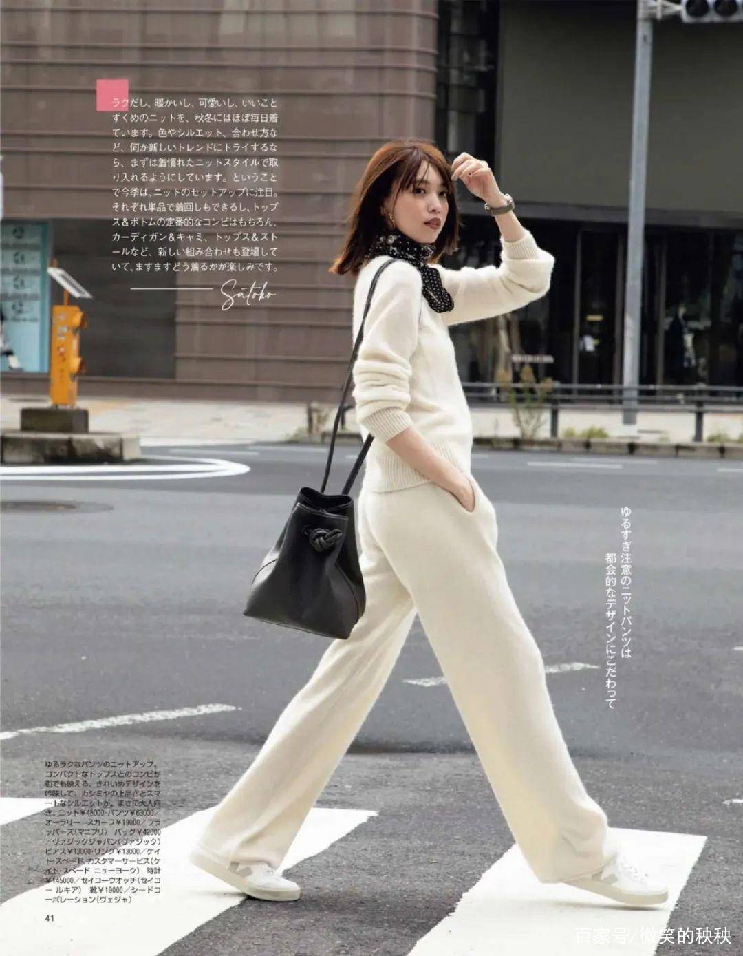 身材|入秋后买裤子，这一款真值得考虑，藏肉又有型