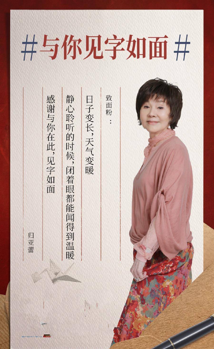 显得|75岁归亚蕾灰色套装配短发，优雅端庄！衬衫搭阔腿裤，气质又减龄