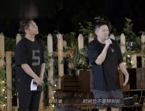 湾区|《披荆斩棘》三公分组：欧阳靖回归，大湾区抱团，赵文卓失误