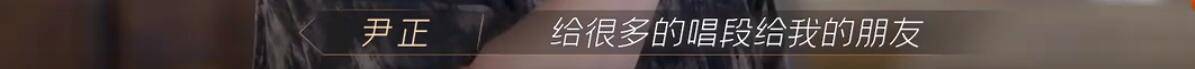 因为|尹正找林志炫为李响讨公道，一箭三雕情商高，字字珠玑却目的明显