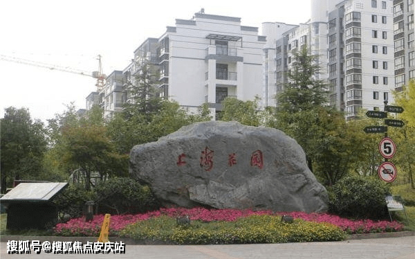 【官网】南通如皋上海花园售楼处电话——24小时售楼处电话——如皋