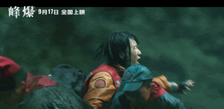 国产|中秋档扛靶子扑了?两天仅收5500万被打一星的朱一龙灾难新片,真有那么＂灾难＂吗