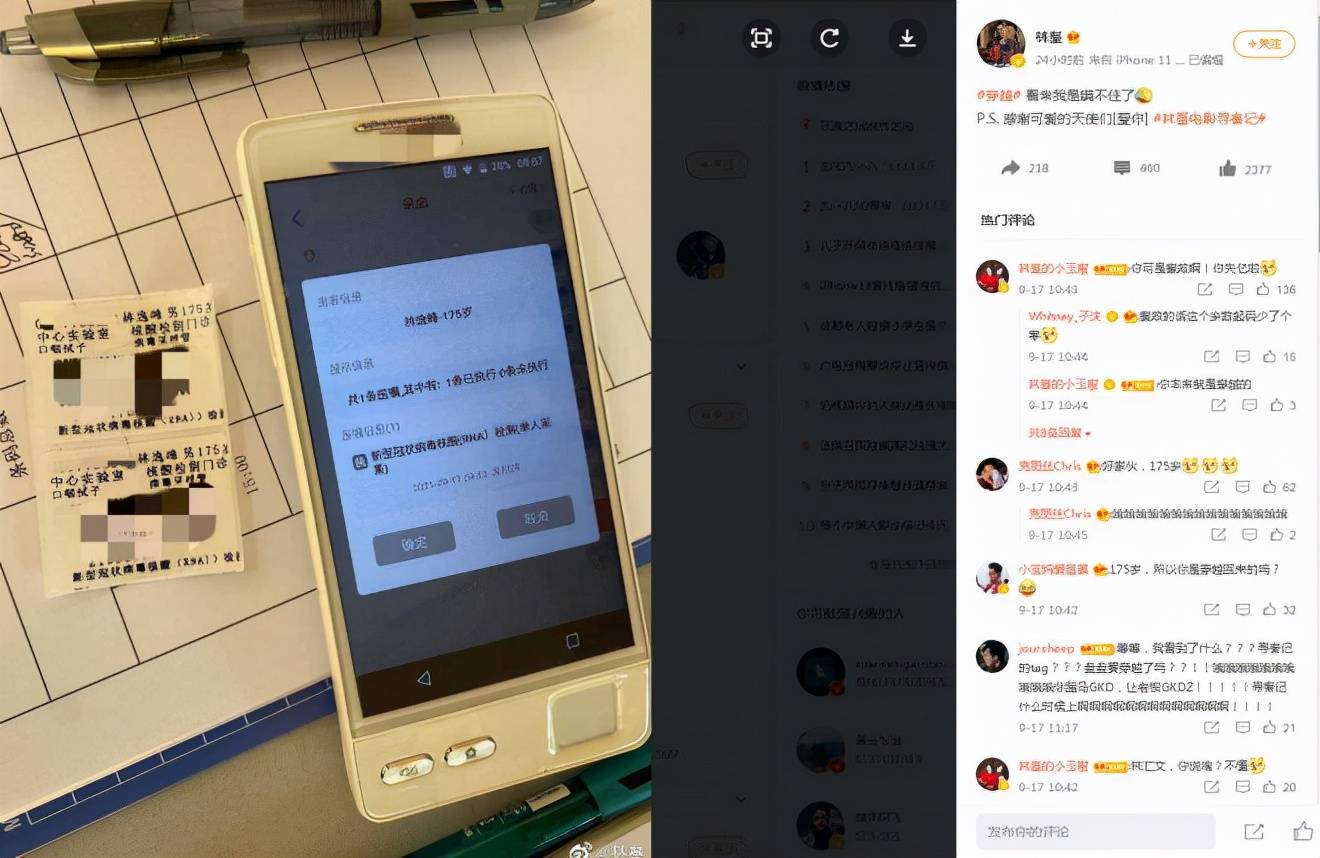 内地|电影版《寻秦记》终于定档，古天乐携原班底全部回归！