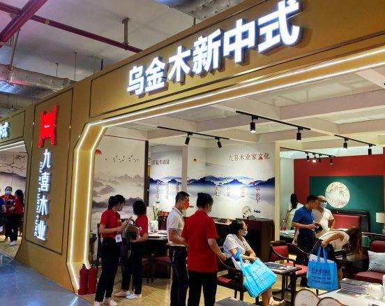 龙江|九喜木业：国潮新中式东承 惊艳龙江家具展