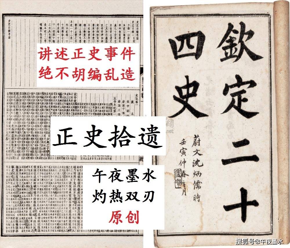 正史中对越王勾践和范蠡的记载 吴王 正史中对越王勾践和范蠡的记载 吴王