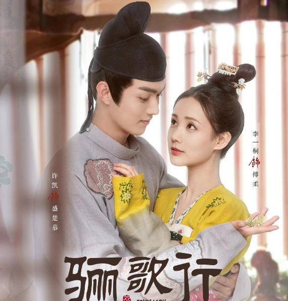 年拍|李一桐5年拍20部戏,合作邓伦等多位顶流,“不红体质”却最出圈