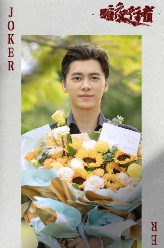 因为|李易峰缉毒悬疑网剧杀青了，搭档宋轶强势袭来，能否再出“爆款”