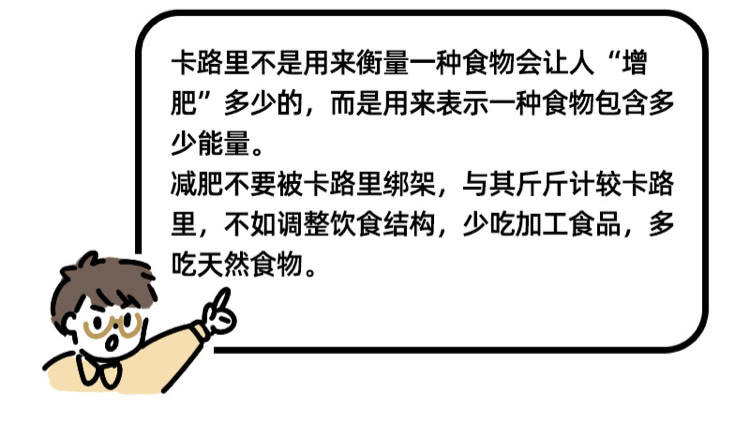 多少斤算胖高情商回答 3b0dbeccd7db43e3b45803b4c116f39e.jpeg