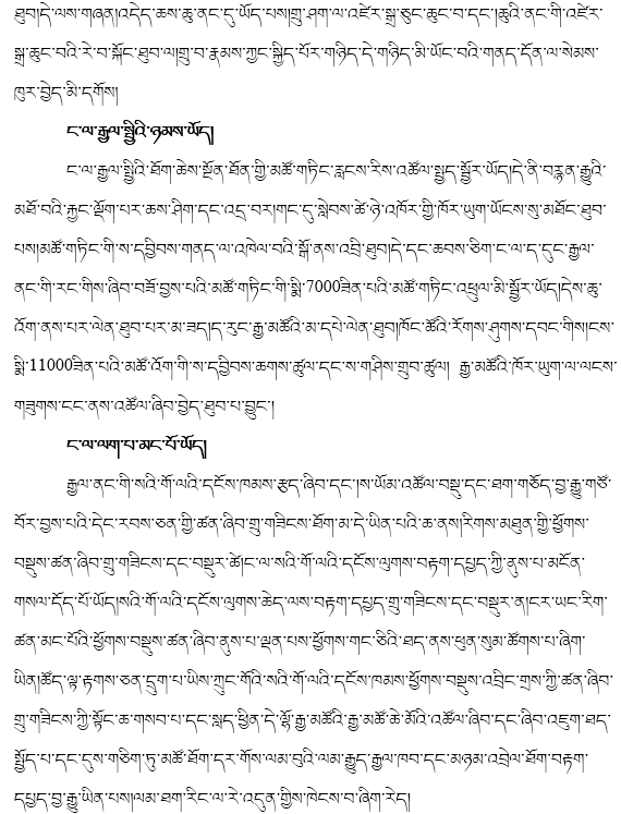必杀技简谱_必杀技(3)