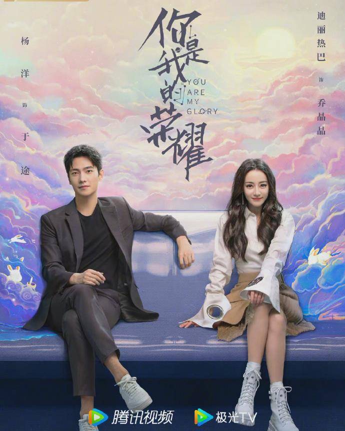 一手|你是我的荣耀：于途送乔晶晶礼物却不说，给剧情埋下一手伏笔