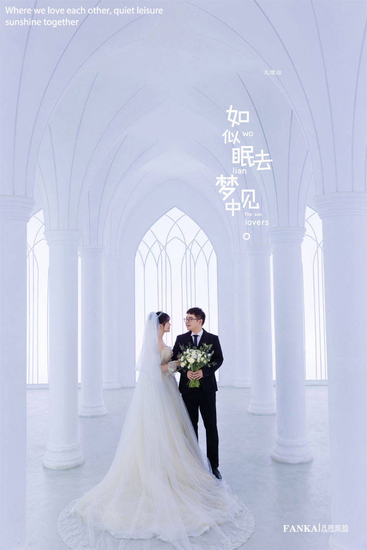 大理|网红华尔兹|可以遇见灿若星河也可遇见浪漫