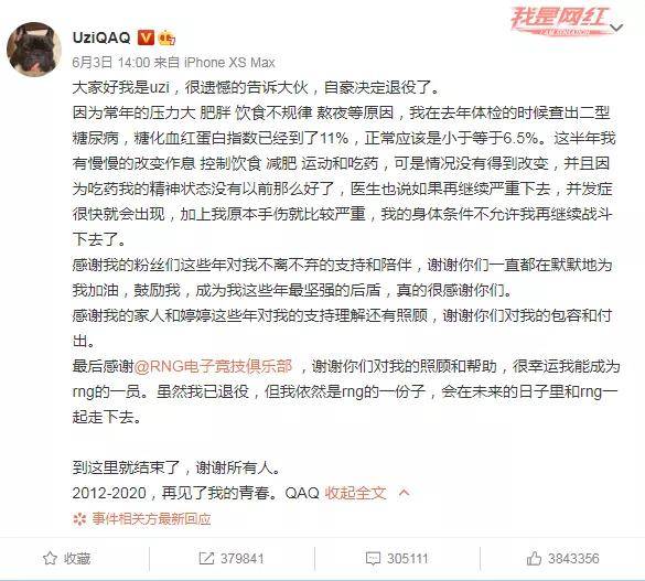 控制|糖尿病日益年轻化，防控刻不容缓！