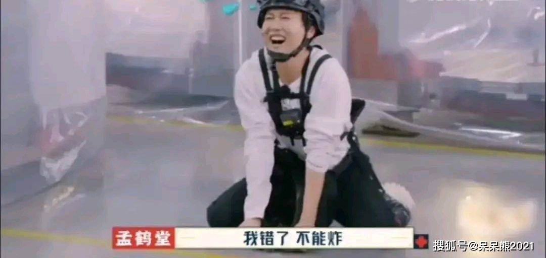 智商|《德云斗笑社》又更新了，剧本在线，有点拖沓，全员拉垮