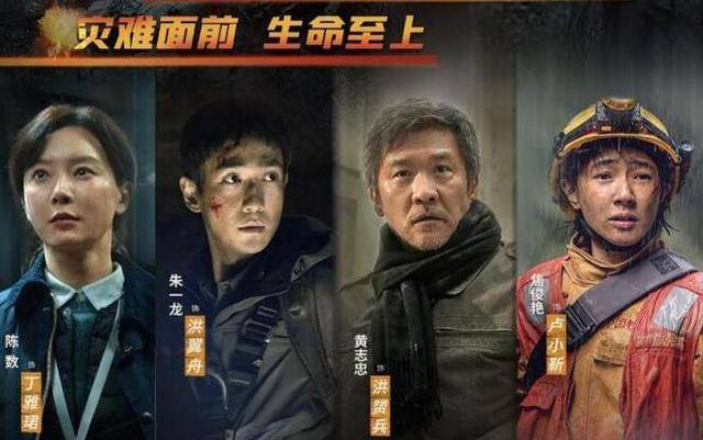因为|上映2天票房有望破亿？朱一龙的新片打了太多人的“脸”