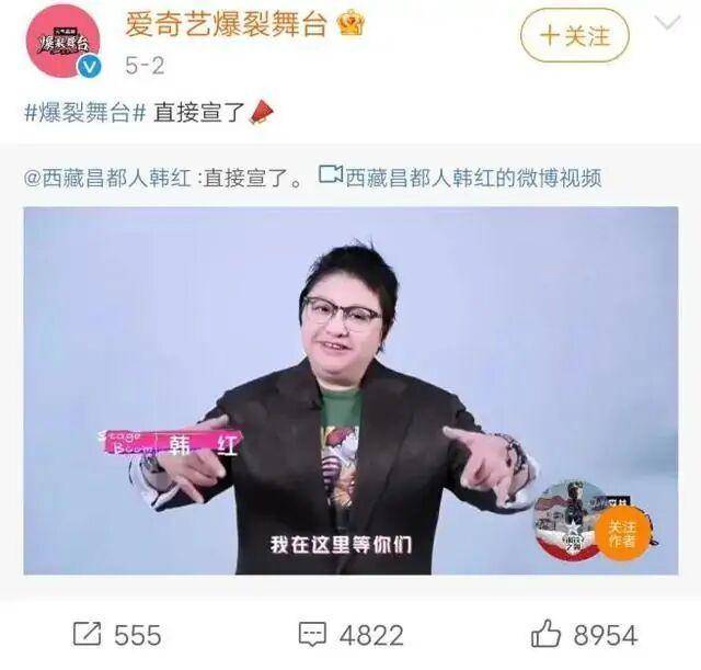 李荣浩|单依纯竟敢参加韩红发起的爆裂舞台，难道她忘了韩红曾批评过她吗？