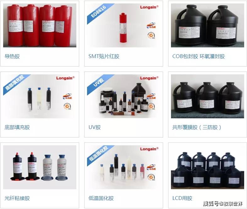 产品|2021第24届胶粘剂及密封剂展之电子电器用胶大合集（第三弹）