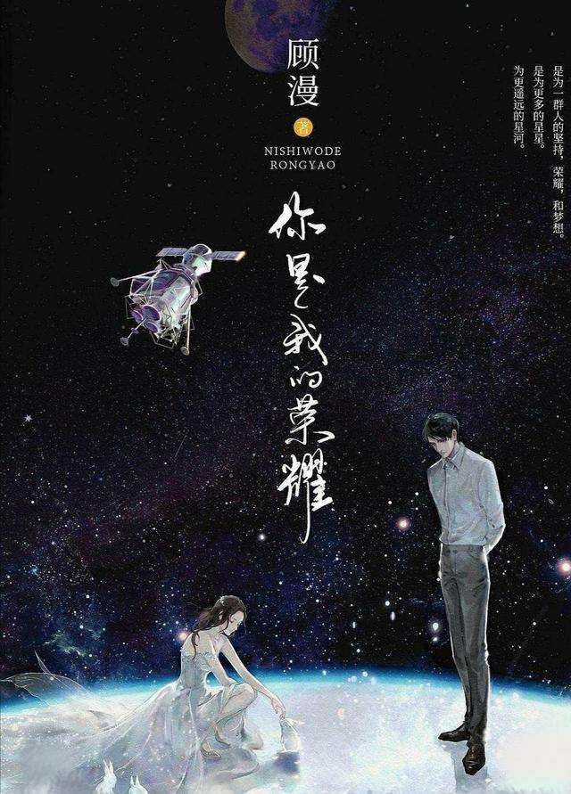 一手|你是我的荣耀：于途送乔晶晶礼物却不说，给剧情埋下一手伏笔