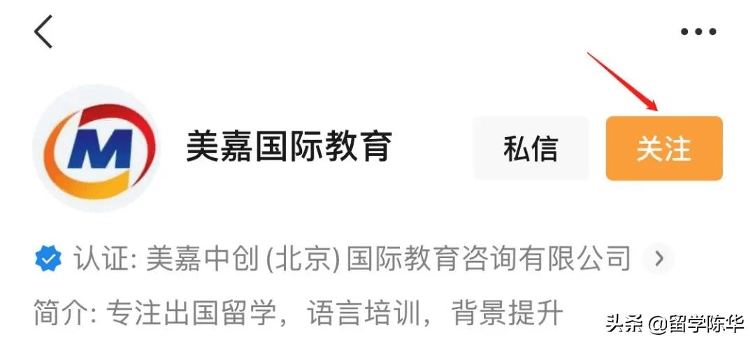 福利|想知道如何获取名校通行证吗？看这篇准没错