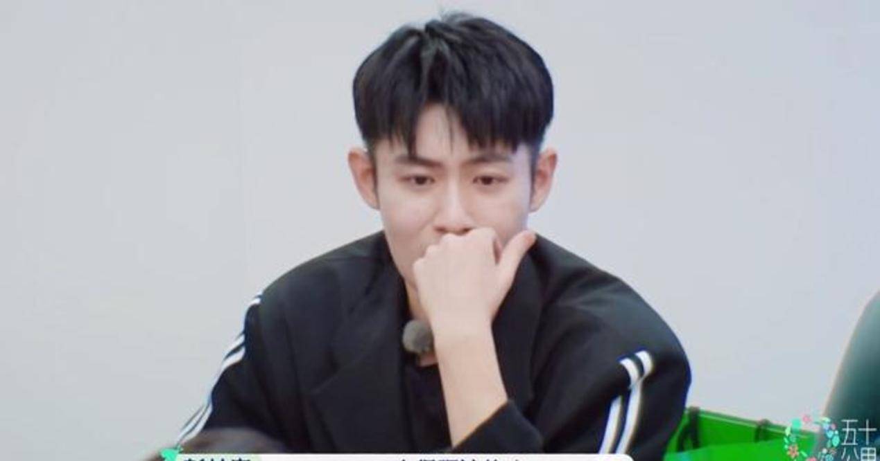 本质|肖战队友录综艺突然痛哭 说自己很孤独 郭麒麟的总结很到位2