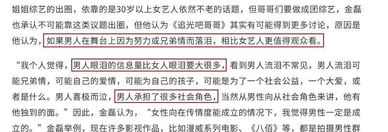 智霖|姐姐累死累活，哥哥乐呵乐呵，这档综艺，让明星艺人男默女泪