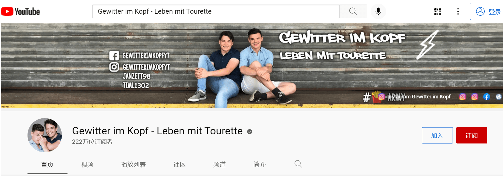 Kirsten|德国年轻人集体抽搐爆粗、疑得怪病？这位百万网红背锅了...