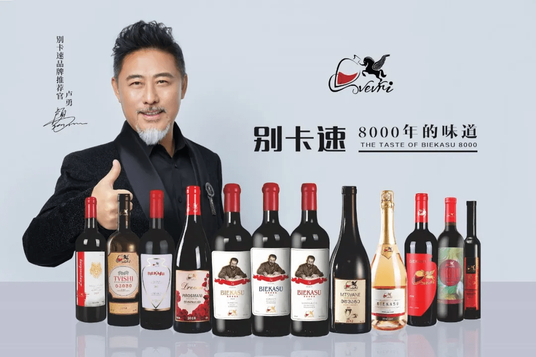 酿酒|中格文化：中国首家格鲁吉亚红酒博物馆