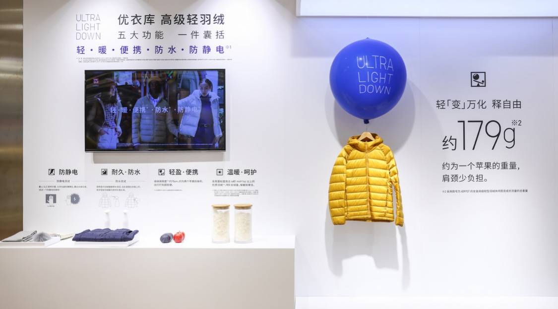 青年|洞察疫后消费者新需求，赋能新生，穿「悦」未来