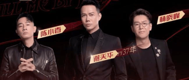 湾区|《披荆斩棘》三公分组：欧阳靖回归，大湾区抱团，赵文卓失误