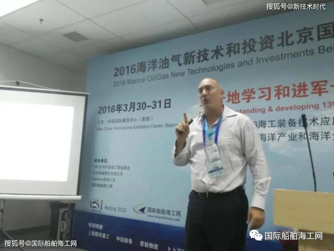 海工|免费的2021船舶和海工新技术青岛研讨会将于9月29日在青岛市中心举办
