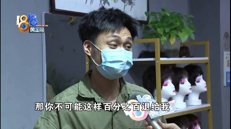 头发|买假发想要空气刘海效果，戴上感觉老气