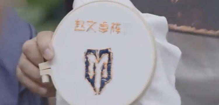 大威|赵文卓：能“大威天龙”，也能“描鸾刺凤”