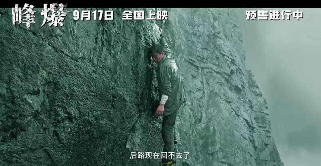 丁雅珺|演员拍戏拍到生理极限,这场中国式救援,把我看泪奔了