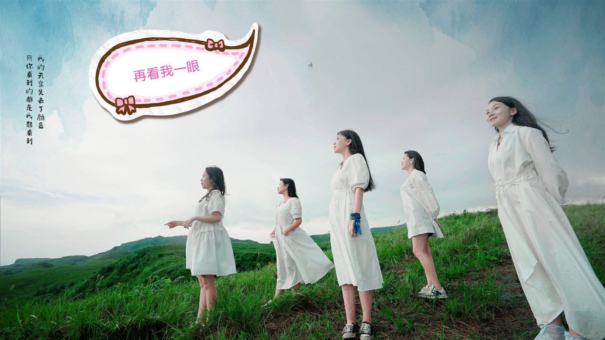 刘章|电影《再看我一眼》在贵州贞丰县杀青大吉