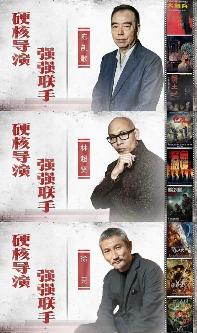 演技|还没上映就成了公认的“爆款预定”,《长津湖》为什么如此硬核?