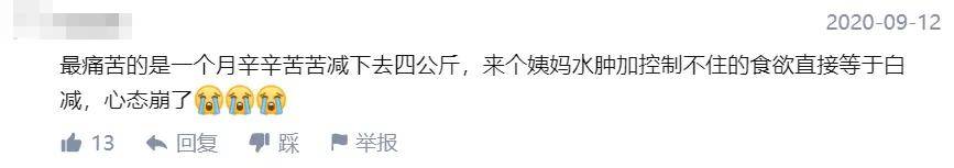 林允|林允近期爆照让人太意外了！她这算成功触底反弹了吗？