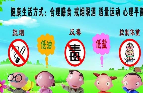 进行|糖尿病前期别担心，做好这6件事，和糖尿病说拜拜