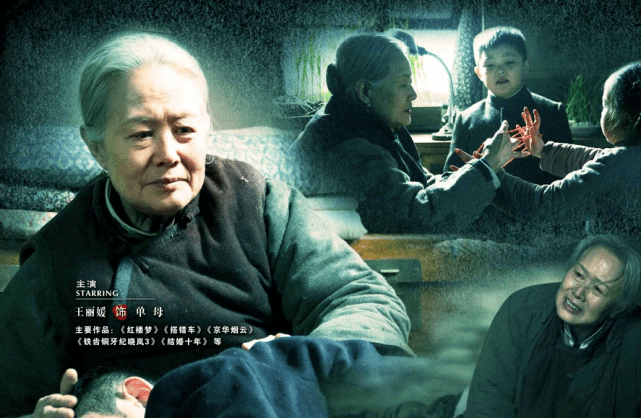 名字|《一生一世》中有5位黄金配角，看着眼熟，你能说出他们的名字吗