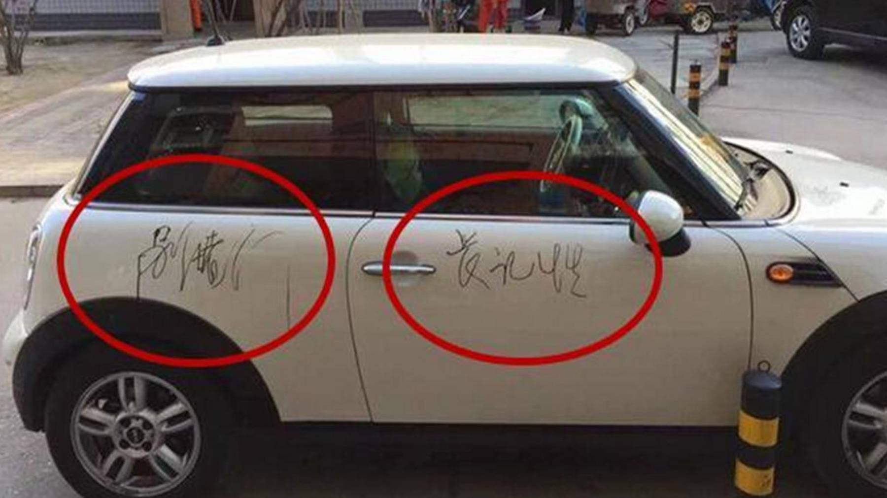 专用车位地锁不停响 0f9d7c76d2cb4a16b1b0dc309dfa307b.jpeg