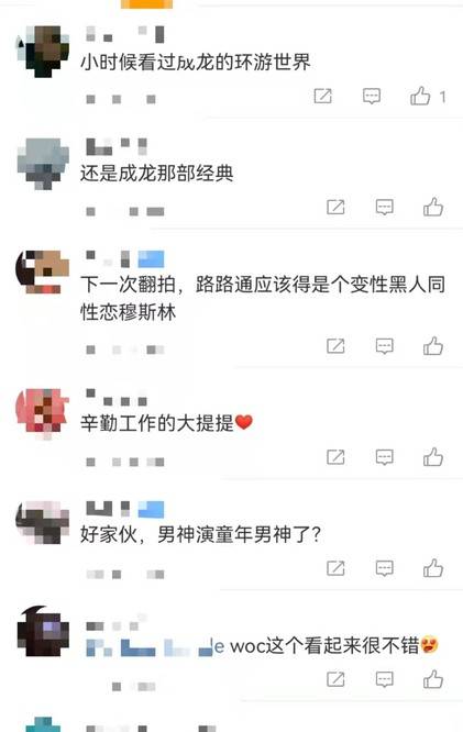 骑骆驼|八十天环游地球出新版，男主非洲骑骆驼，网友：还是成龙那部经典