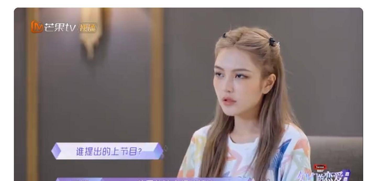周姐可以冲的图片 周淑怡被打扑克