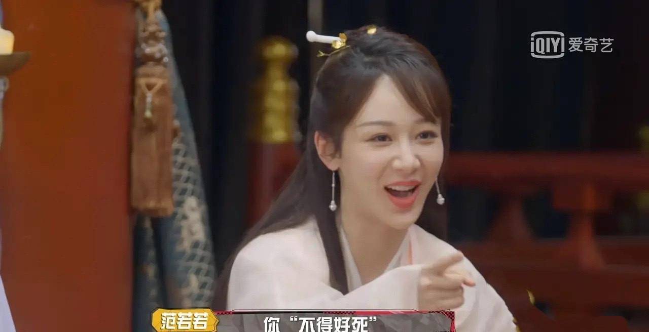 网友|那英《萌探》入戏太深，把杨紫贴上“假单纯”标签，综艺效果满分