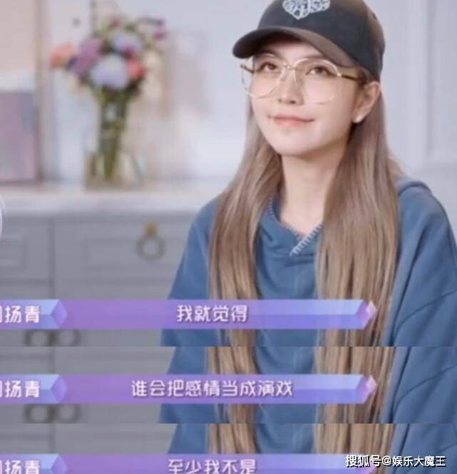 官宣|周扬青与罗昊闪电分手后，与陈瑞丰相亲，首度更新恋综动态像官宣恋情