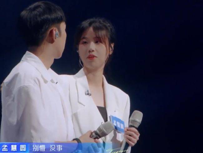 卫视|口碑爆棚的《谁是宝藏歌手》，再次证明孟慧圆就是一个宝藏女孩