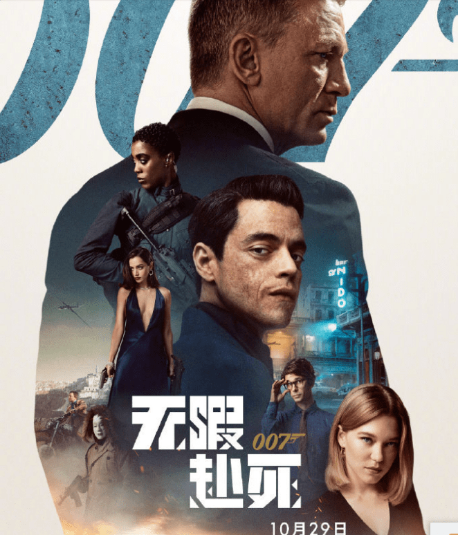 玛德琳·斯旺|007无暇赴死定档10月底，下部戏男主角换人，两位邦女郎积极抢镜
