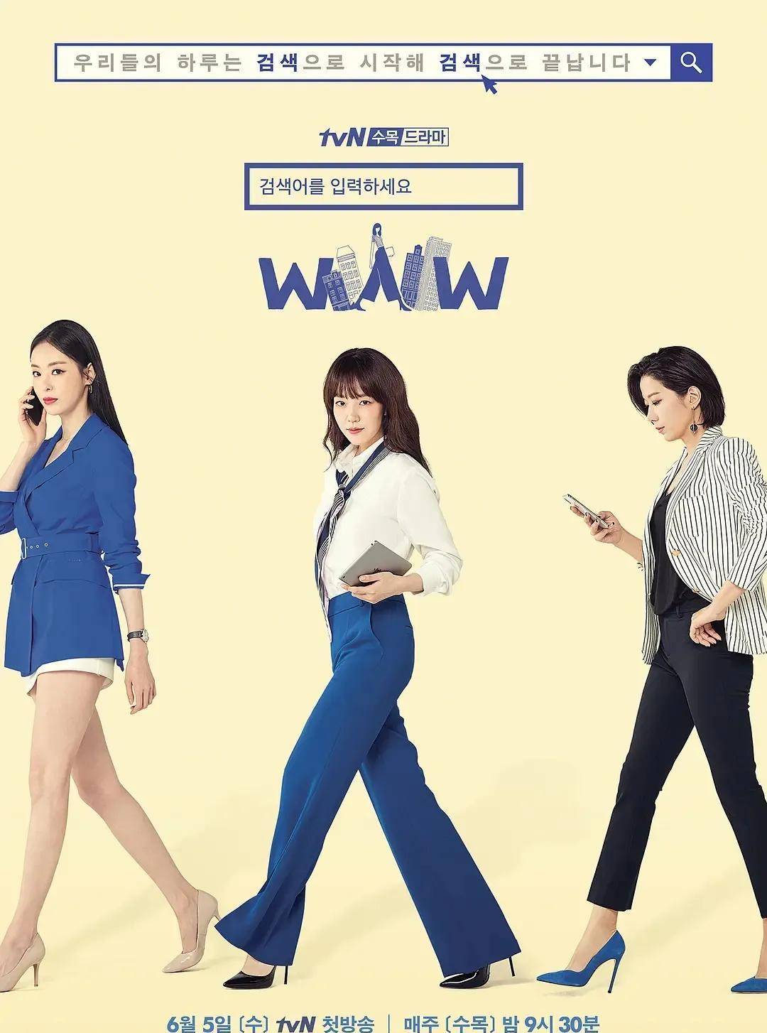 生活|2019年备受瞩目的十部韩剧，绝对都是当年的大热门！