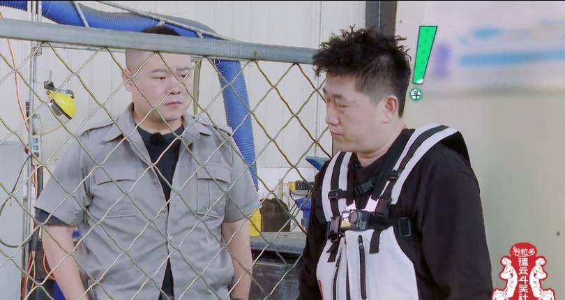 栾云平|德云社游戏升级，郭德纲于谦互相埋怨，岳云鹏遭栾云平孟鹤堂嫌弃