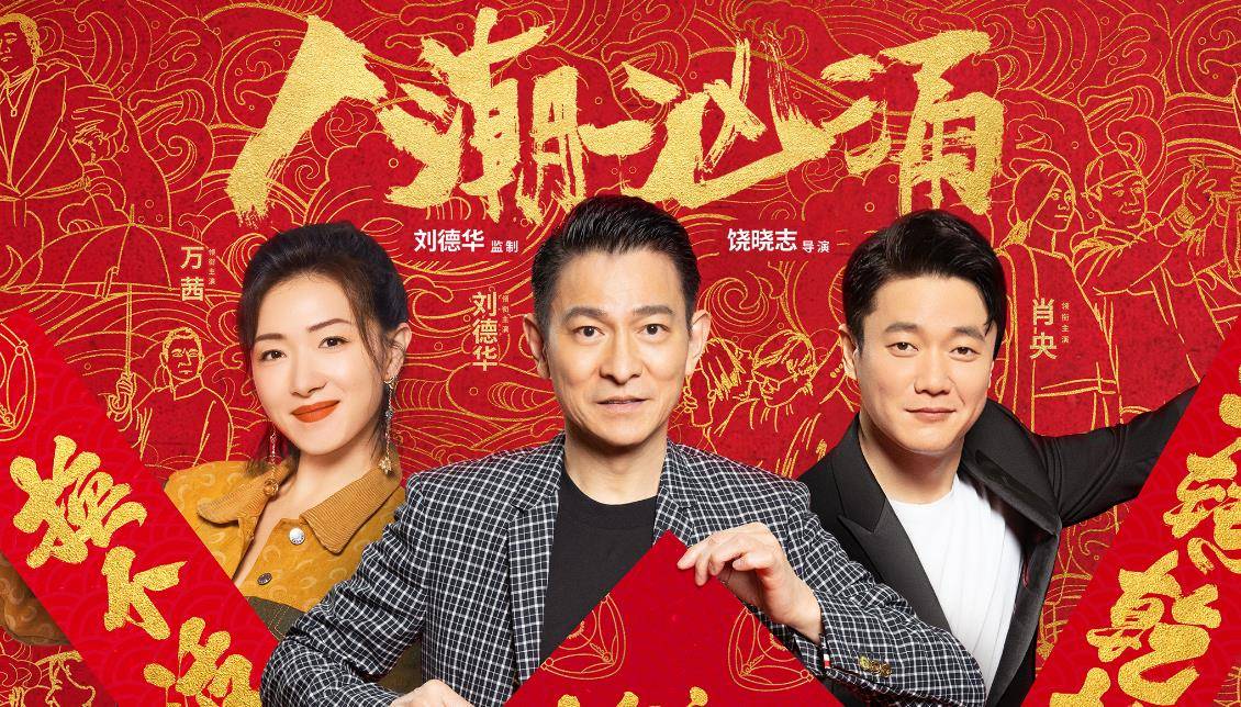 什么|假期最后一天，《李焕英》逆跌终止了，可它却还在全面逆跌